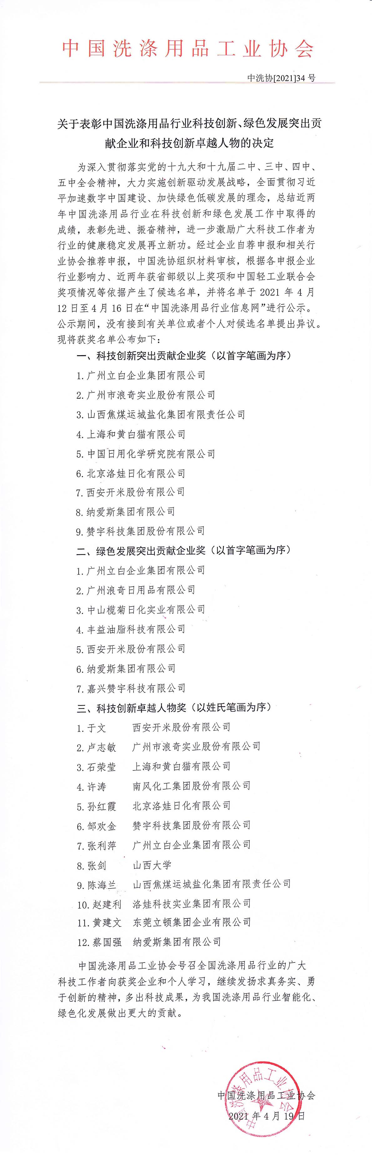博天堂·918-官方网站|真人游戏品牌