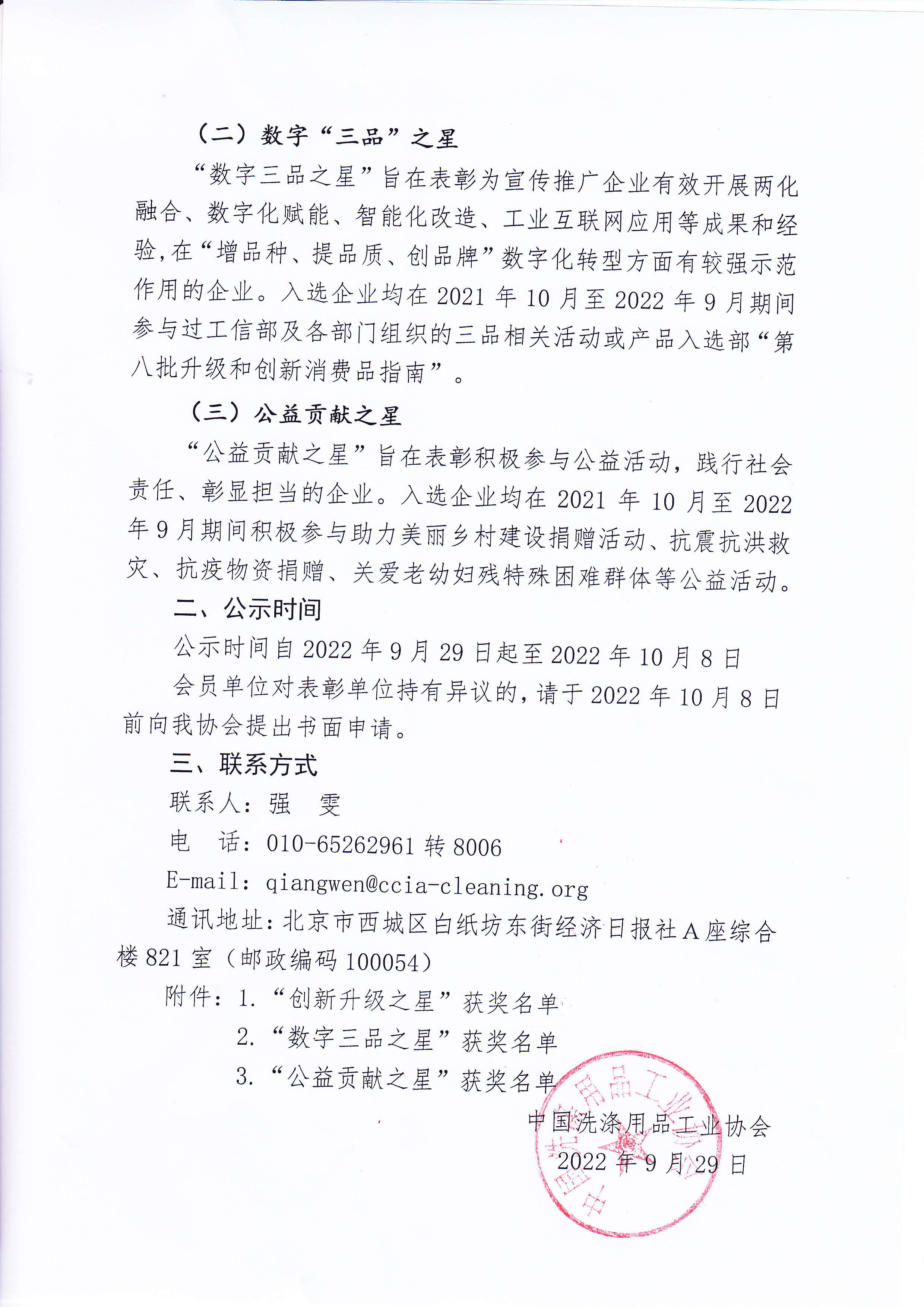 博天堂·918-官方网站|真人游戏品牌