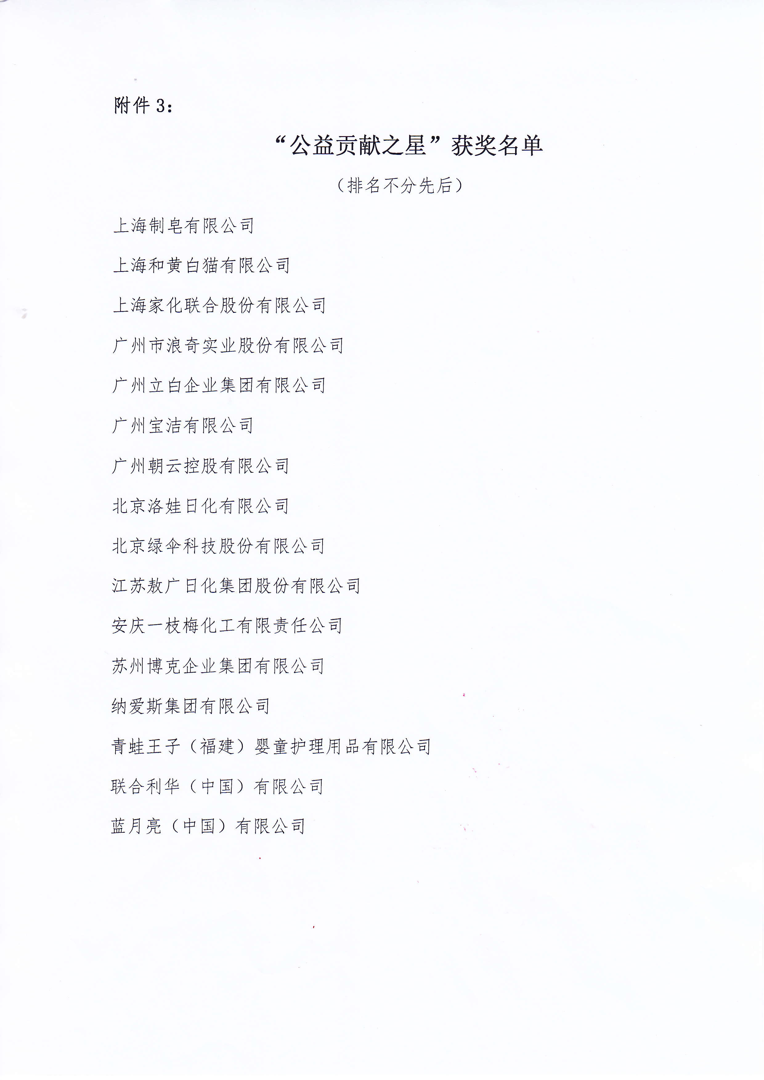 博天堂·918-官方网站|真人游戏品牌
