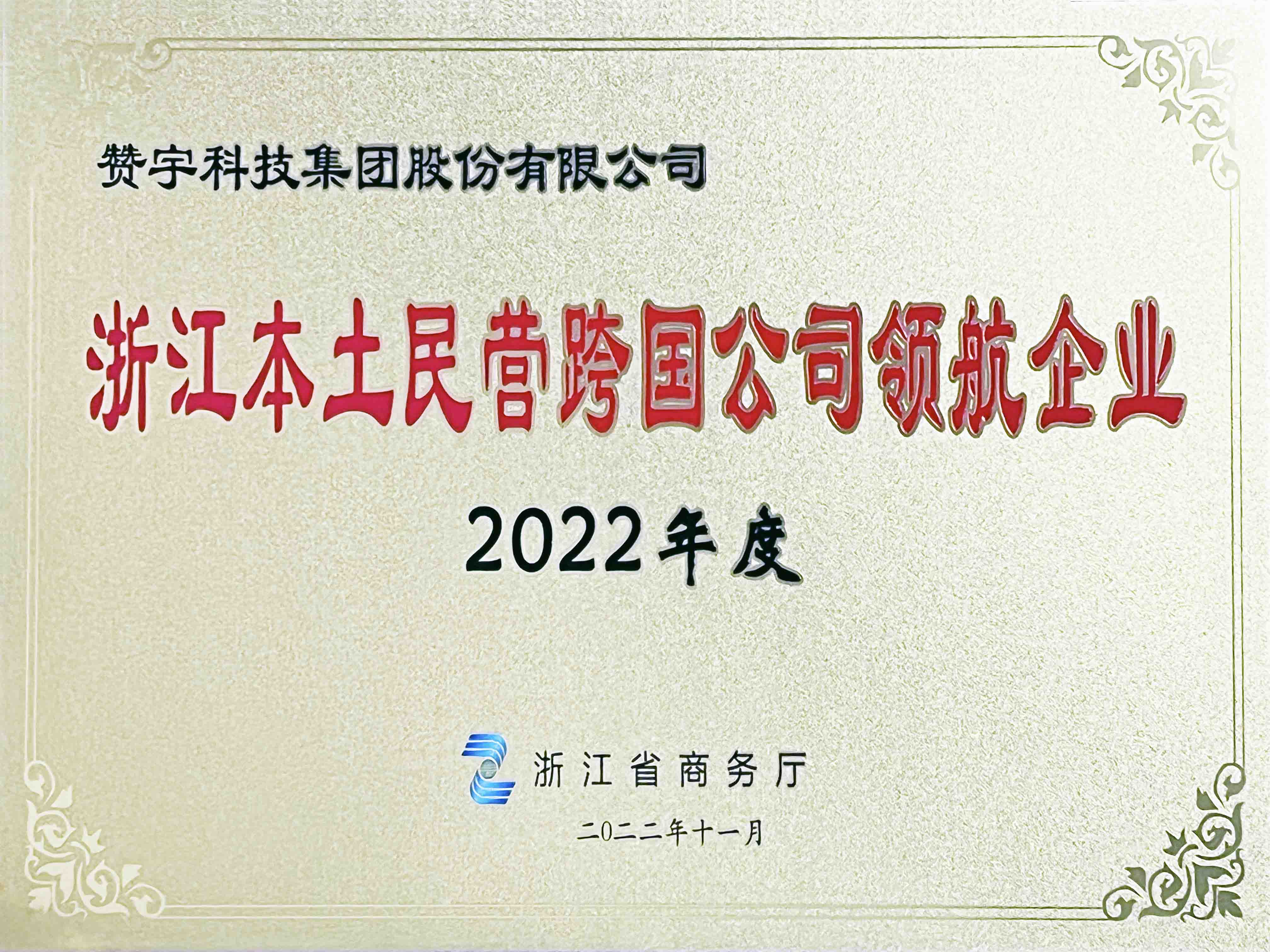 博天堂·918-官方网站|真人游戏品牌